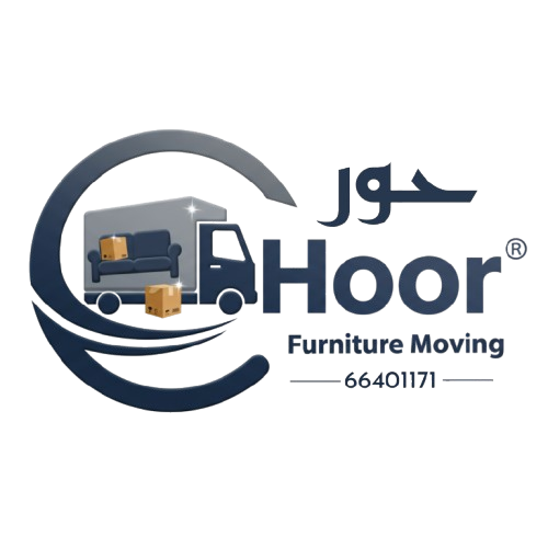 حور - شركة نقل عفش الكويت